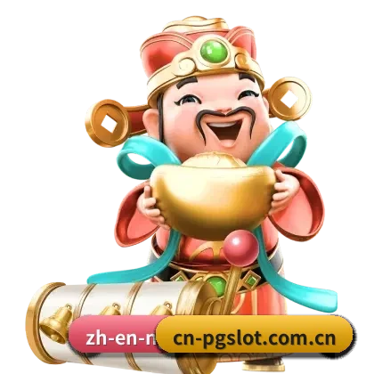 平台正式上线 | PG Slot